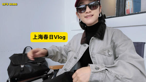 在上海的春日找到一间隐秘咖啡馆｜Vlog