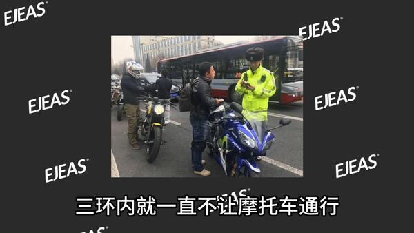 消息一出，武汉摩托圈瞬间沸腾，终于不同提心吊胆骑车了