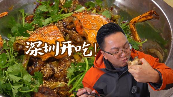 深圳｜上周去深圳连吃两家，没想到这边还是藏着一些不错的小店的！