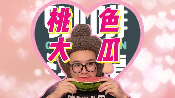 咖啡圈也炒粉？还婚内?咖啡X龙桃色大瓜