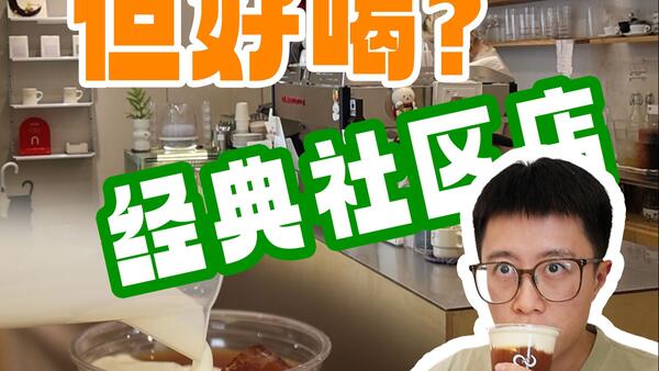 稳稳当当的好喝|武汉circle circle咖啡探店